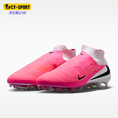 Nike/耐克正品Phantom 6男女同款运动耐磨足球鞋IH1779-900