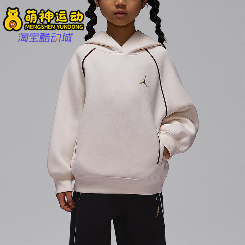 Nike/耐克正品JORDAN小童休闲连帽针织刺绣运动卫衣IR8335-134