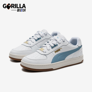 2.0男女系带休闲低帮轻便耐磨板鞋 Puma 彪马正品 Caven 395016