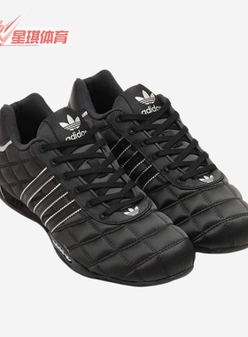 Adidas/阿迪达斯正品三叶草女士轻盈运动低帮耐磨休闲鞋JS0286