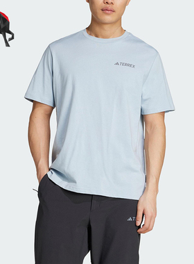 Adidas/阿迪达斯正品MT POLYGIENE T男士经典户外短袖T恤JI8326