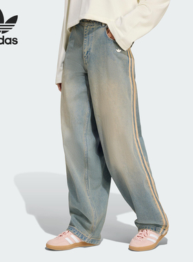 Adidas/阿迪达斯正品三叶草女士牛仔时尚休闲运动裤JY2868