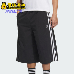 经典 Adidas 阿迪达斯正品 三叶草男士 KB5441 运动透气过膝宽松短裤