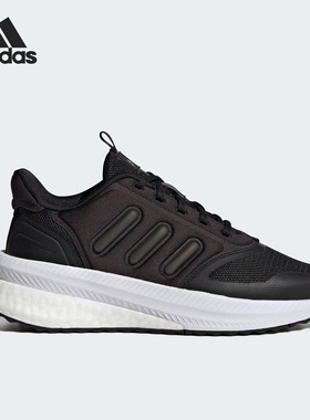 Adidas/阿迪达斯正品 X_Plrphase 男女舒适透气跑步鞋 ID2715