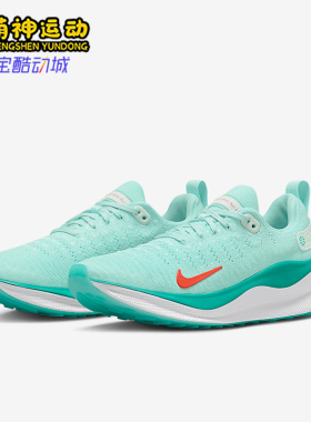 Nike/耐克正品REACTX INFINITY RUN 4女士跑步鞋DR2670-300