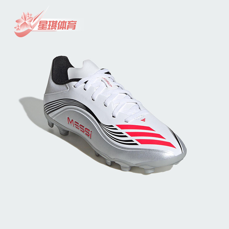 Adidas/阿迪达斯正品F50 MESSI LEAGUE儿童耐磨经典足球鞋JP7449