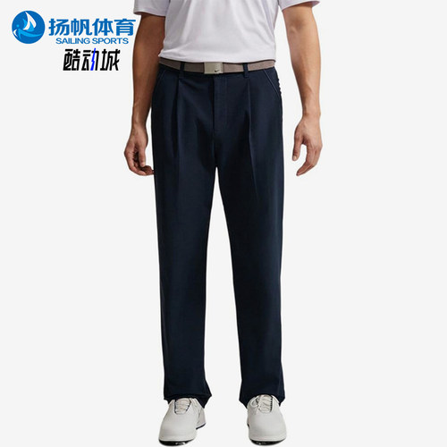Nike耐克正品ASMNKDFPAR男子高尔夫梭织休闲裤IB0648-419