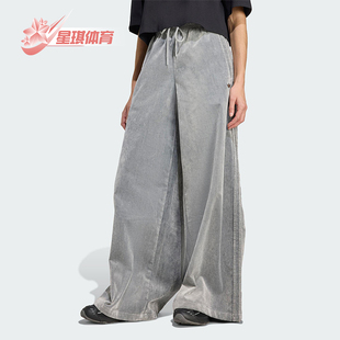JW7331 三叶草女士休闲阔腿运动日常耐穿长裤 Adidas 阿迪达斯正品