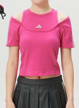 Adidas/阿迪达斯正品新款女粉色跑步训练露肩短袖T恤KR7607
