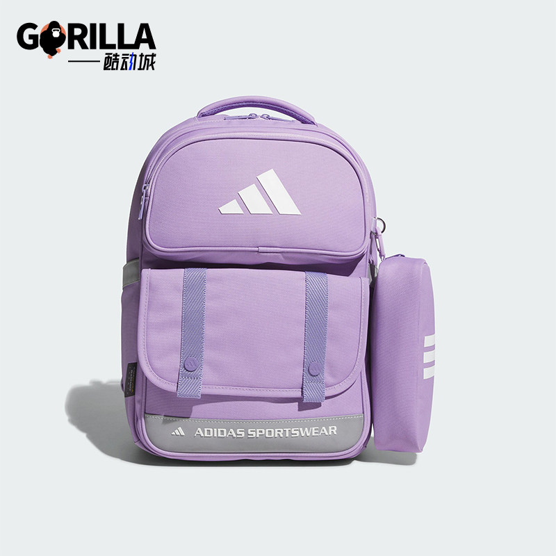 Adidas/阿迪达斯正品2025新款儿童轻便经典运动双肩背包KD4335
