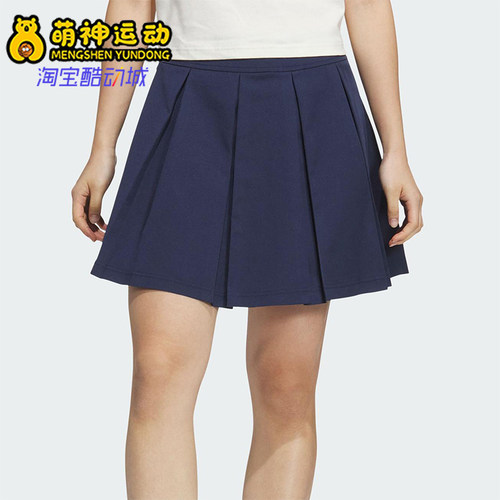 Adidas/阿迪达斯正品2025夏季款女士网球经典训练半身裙JZ1610