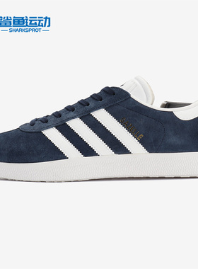 Adidas/阿迪达斯正品新款GAZELLE男子时尚运动休闲板鞋BB5478
