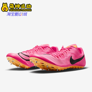 600 Nike Zoom 男子田徑運動跑步鞋 DR2741 耐克正品 Fly
