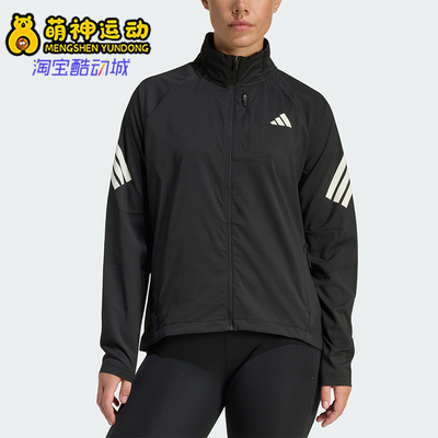 Adidas/阿迪达斯正品春秋女士运动立领透湿排汗跑步夹克JZ5145