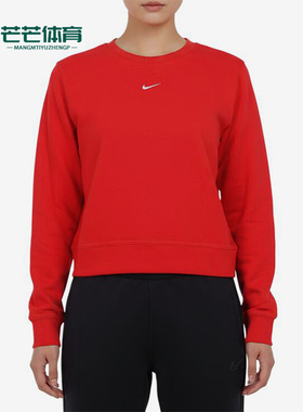 Nike/耐克正品ONEDFCREWHBR新款女红色经典套头卫衣IB1451-657