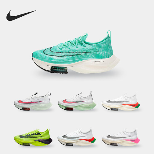 耐克男女舒适运动跑步鞋