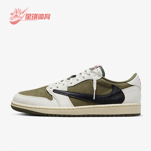 Nike/耐克正品JORDAN男士减震耐磨低帮运动篮球鞋DM7866-200