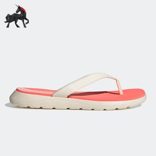 FLIP Adidas 阿迪達(dá)斯正品 COMFORT FLOP女子運(yùn)動(dòng)透氣人字拖GZ5944
