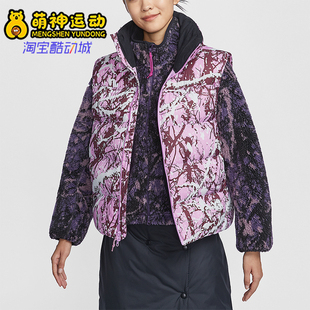 户外保暖棉马甲FV7332 Nike ACG女士时尚 秋冬新款 632 耐克正品