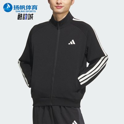 Adidas/阿迪达斯正品2025秋季款男士耐穿针织立领运动外套KC2884