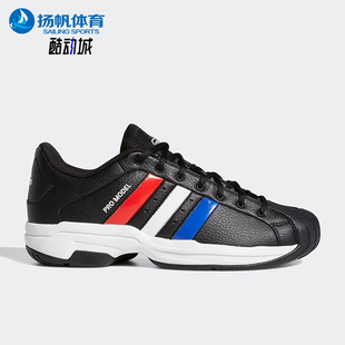 阿迪达斯正品 系带耐磨低帮篮球鞋 Pro 2G男士 H68155 Model Adidas