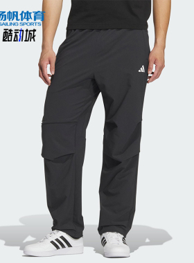 Adidas/阿迪达斯正品2025夏季款男士透气梭织运动休闲长裤KF2484