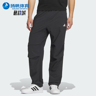 透气梭织运动休闲长裤 Adidas KF2484 男士 款 阿迪达斯正品 2025夏季