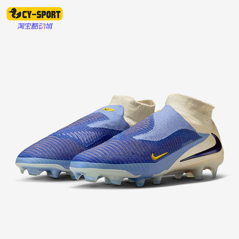 Nike/耐克正品暗煞系列男女运动高帮防滑训练足球鞋HQ2328-400