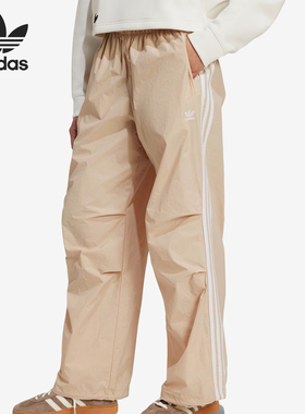 Adidas/阿迪达斯官方正品三叶草女士时尚宽松休闲运动长裤IY7252