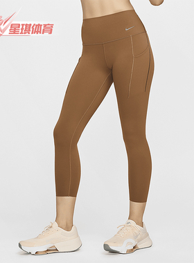 Nike/耐克正品新款女士高腰训练运动九分裤DQ5898-281