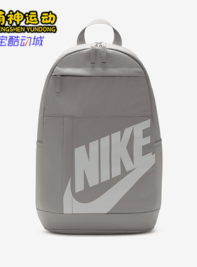 Nike/耐克正品Elemental男女同款拉链时尚双肩包DD0559-009