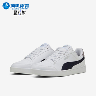 309668 Puma 透气休闲运动板鞋 SHUFFLE男女轻便经典 彪马正品