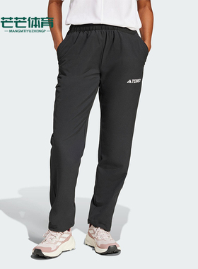 Adidas/阿迪达斯正品W MT LITEFLEX P女士经典户外徒步长裤JF3693