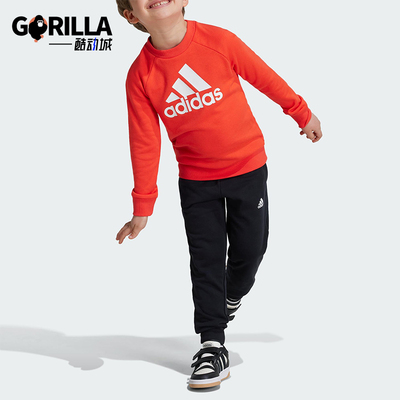 Adidas/阿迪达斯正品LK BOS JOG FT小童针织休闲运动套装IX7363