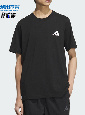 Adidas/阿迪达斯正品2025新款男女同款透气针织休闲短袖KC3060