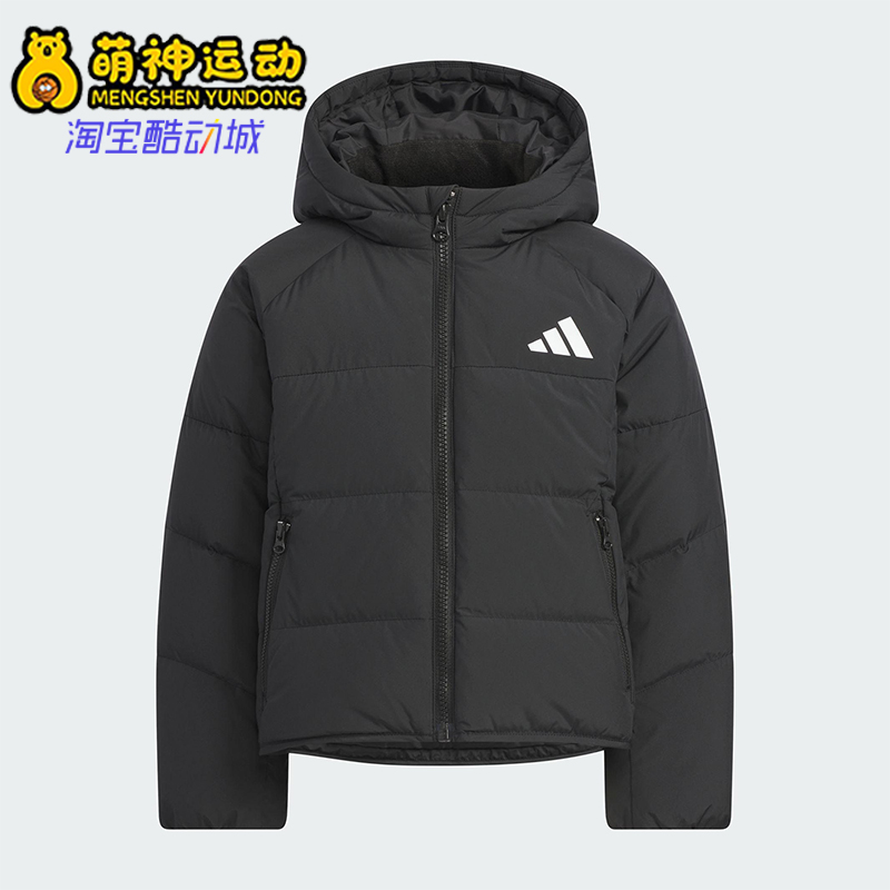 Adidas/阿迪达斯正品冬季儿童拉链保暖运动休闲连帽羽绒服KG5497