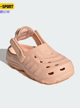 Adidas/阿迪达斯正品MAXXCLOG大童套入式经典休闲透气凉鞋JS3732