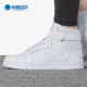 彪马正品 RBD Game男女高帮运动复古休闲板鞋 Puma 385839