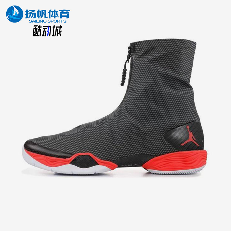 Nike/耐克正品JORDAN男士运动高帮拉链耐磨训练篮球鞋555109-020