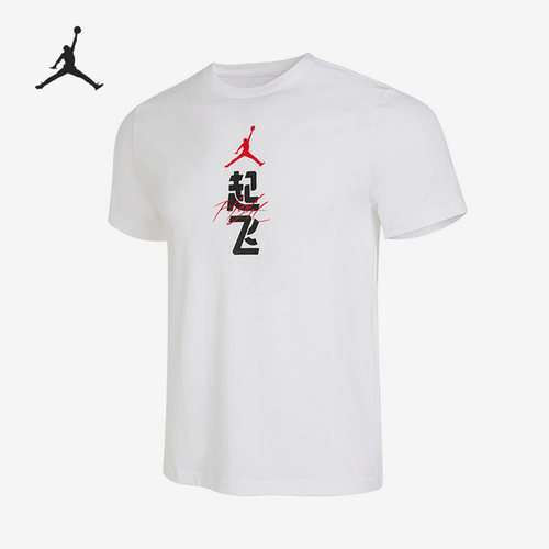 Nike/耐克官方正品男子篮球短袖