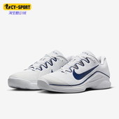 IB7168 Nike 100 12男士 耐磨轻盈缓震运动网球鞋 耐克正品 Vapor