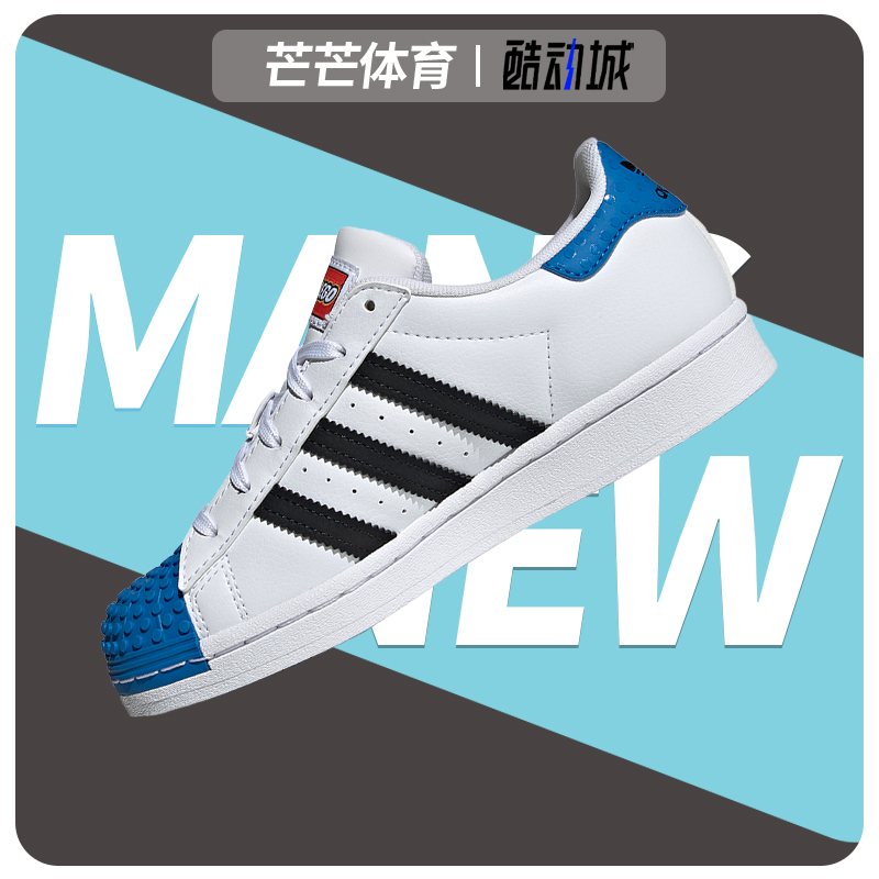 阿迪达斯大童男女低帮休闲板鞋