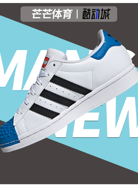 Adidas/阿迪达斯正品三叶草新款大童男女低帮休闲板鞋H03954