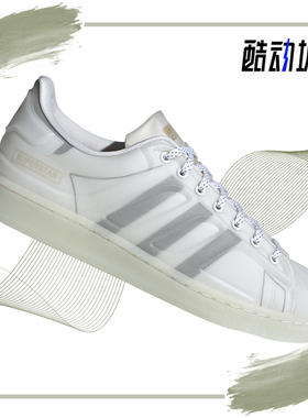 Adidas/阿迪达斯正品三叶草男女运动休闲板鞋H00196