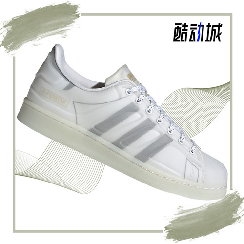 休闲板鞋Adidas/阿迪达斯