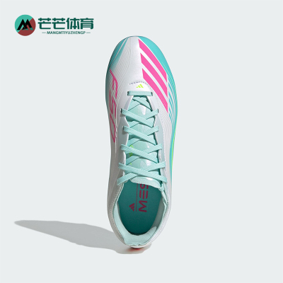 Adidas/阿迪达斯正品F50 ELITE FG儿童低帮运动系带足球鞋JQ0930