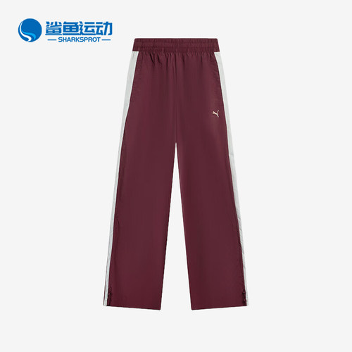 Puma/彪马正品PRIME RETRO T7女士休闲梭织拼接运动长裤634780-96