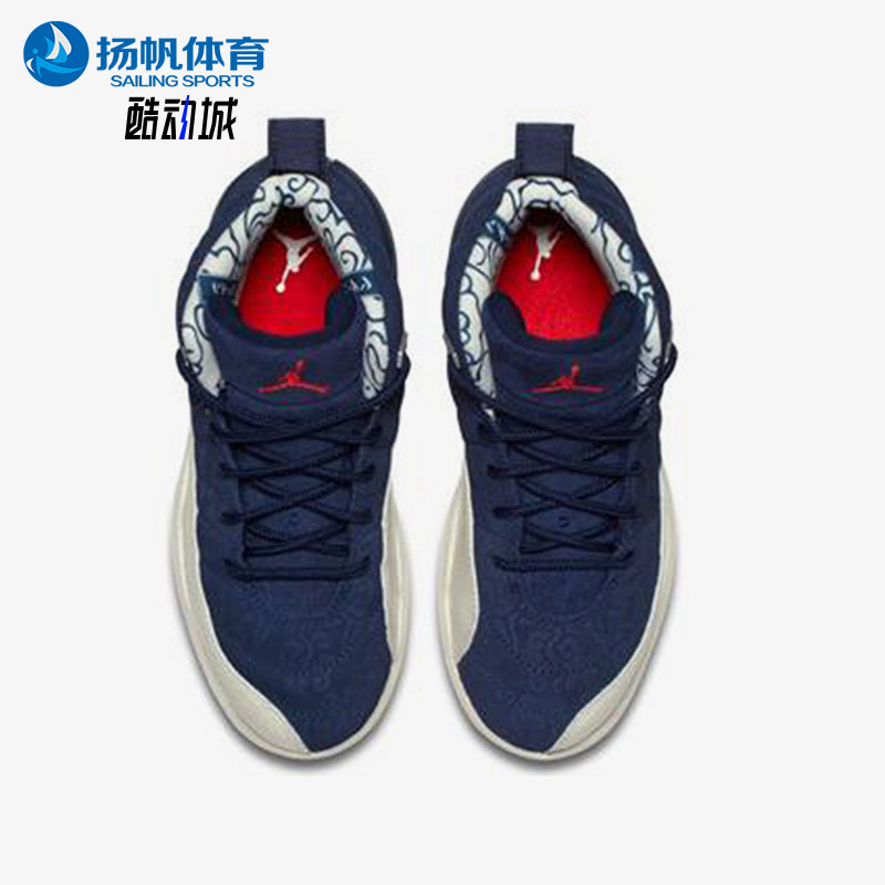 Nike/耐克正品Jordan 小童舒适运动耐磨中帮经典篮球鞋BV8018-445