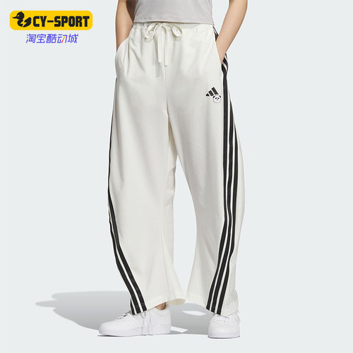 Adidas/阿迪达斯正品2025女士时尚宽松经典梭织户外香蕉裤KC1491