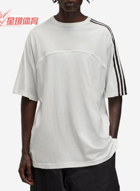 Adidas/阿迪达斯正品男士休闲时尚圆领短袖透气宽松T恤JM7845
